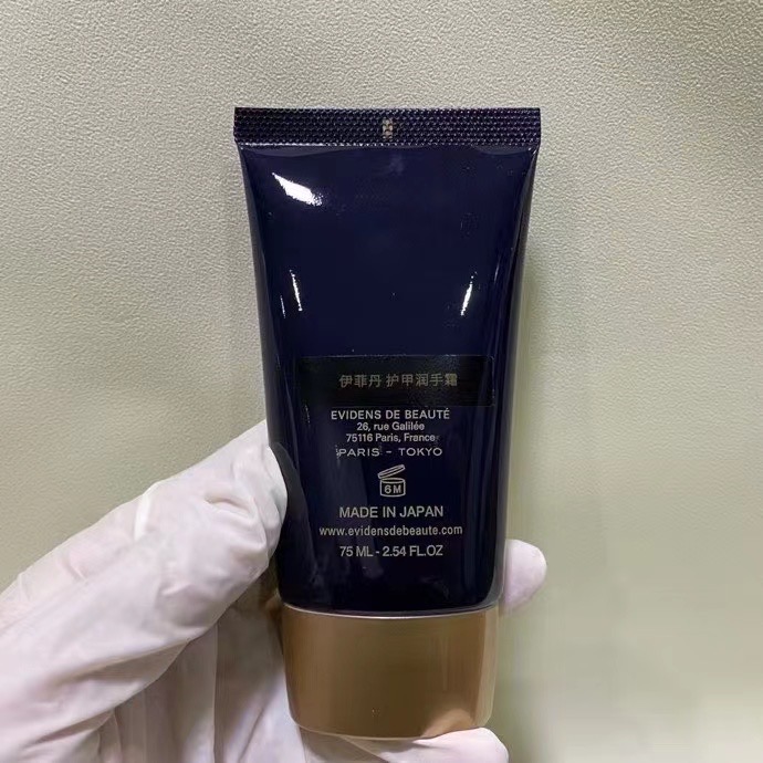 伊菲丹護手霜75ml-細節圖6