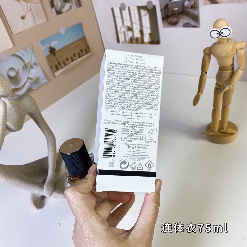 聖羅蘭高定衣典系列-  YSL Yves Saint Laurent Jumpsuit, 2020-細節圖7