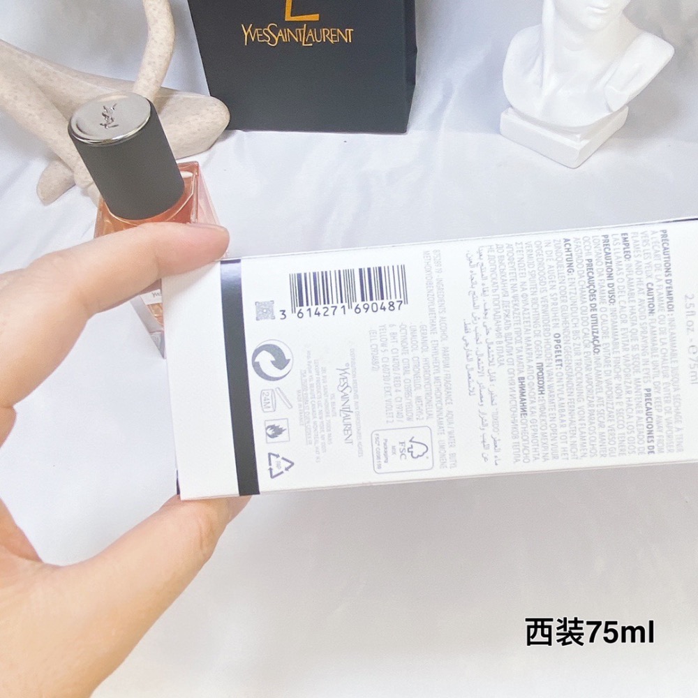YSL聖羅蘭西裝75ml  TUⅩEDO-細節圖8
