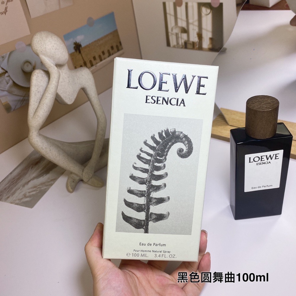 💥LOEWE羅意威ESENCIA黑色圓舞曲EDP  木質香濃香香水100ml-細節圖5