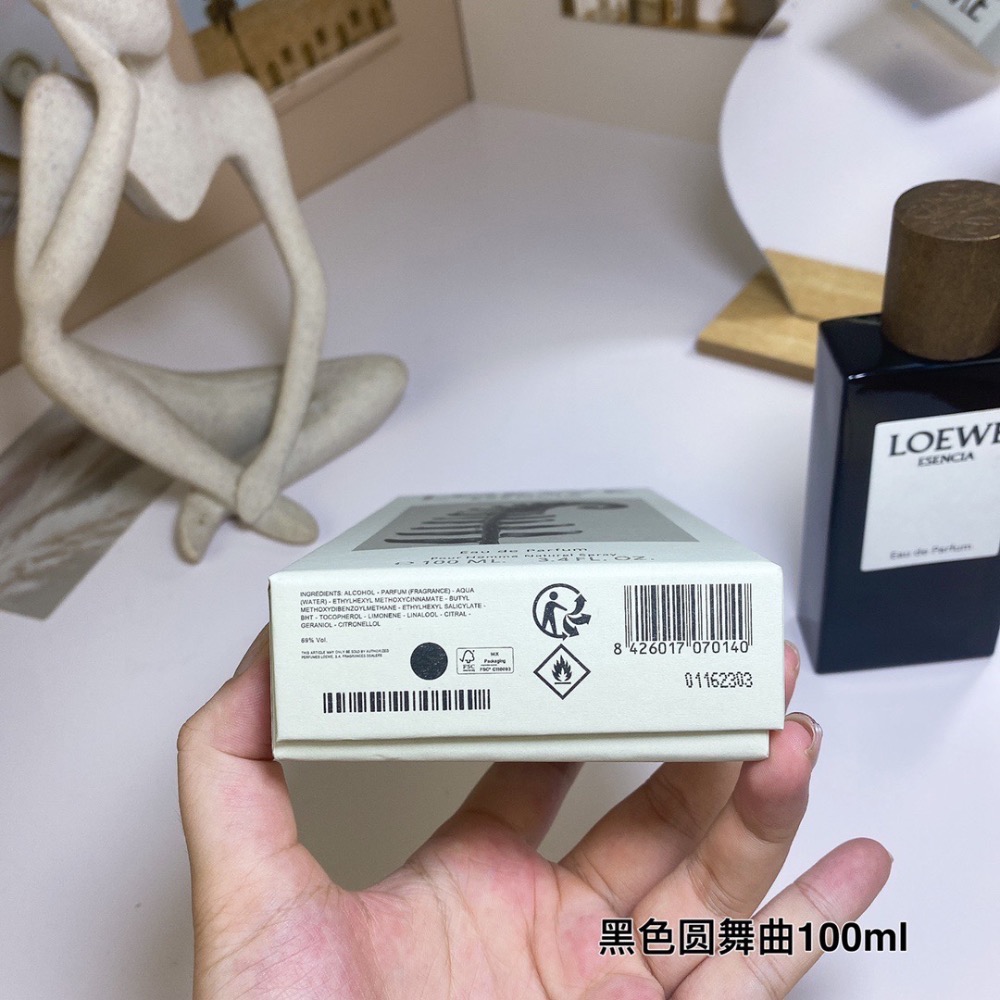 💥LOEWE羅意威ESENCIA黑色圓舞曲EDP  木質香濃香香水100ml-細節圖6