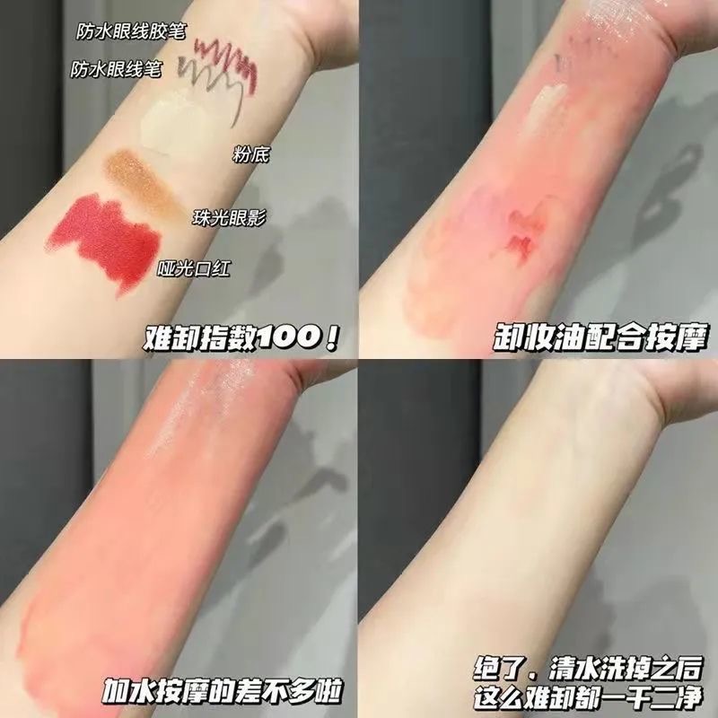 美國Bihevn卸妝精華乳西柚植物提取卸妝水敏弱肌臉部深層清潔卸妝油-細節圖3