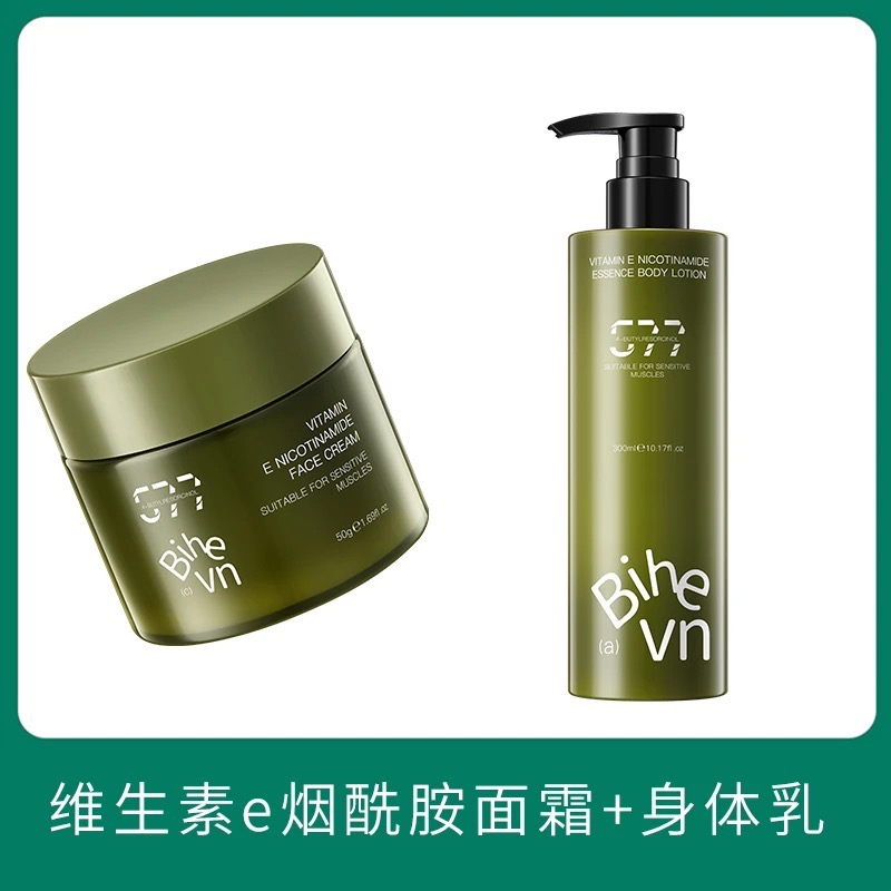 美國Bihevn煙酰胺保濕面霜滋潤提亮膚色抗乾裂補水50ml+身體乳300ml-細節圖7