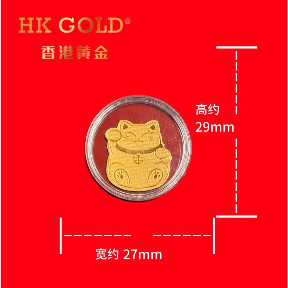 HKGOLD香港黃金【招財貓足金手機貼】3款各一-細節圖5