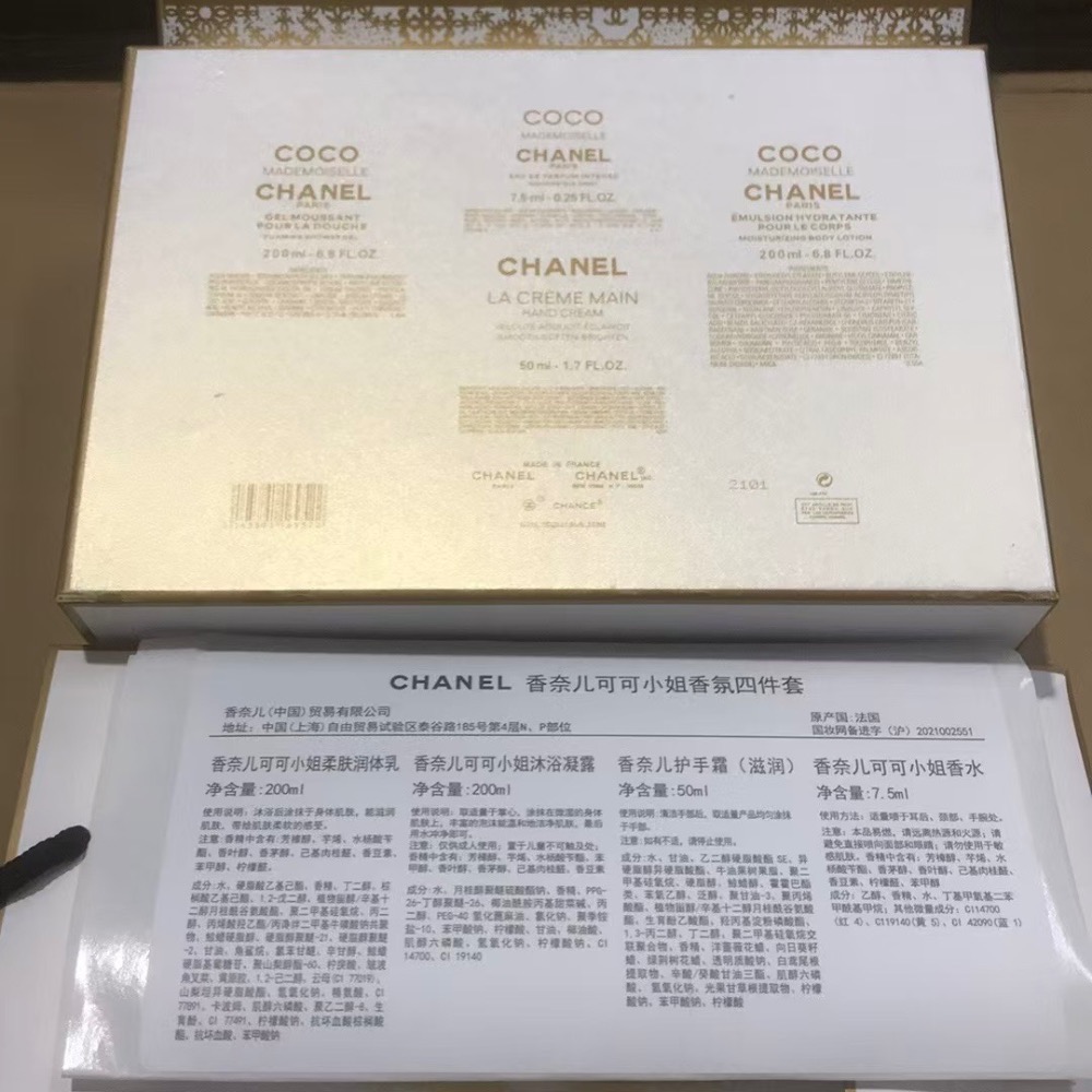 🌸香奈兒coco全身香氛四件套26香水版-細節圖2