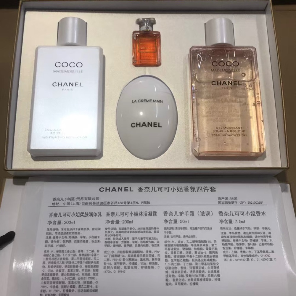 🌸香奈兒coco全身香氛四件套26香水版-細節圖3