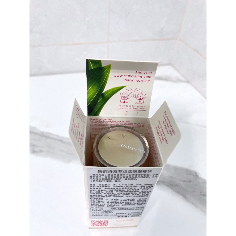 嬌韻詩雙萃眼霜20ml！-細節圖2
