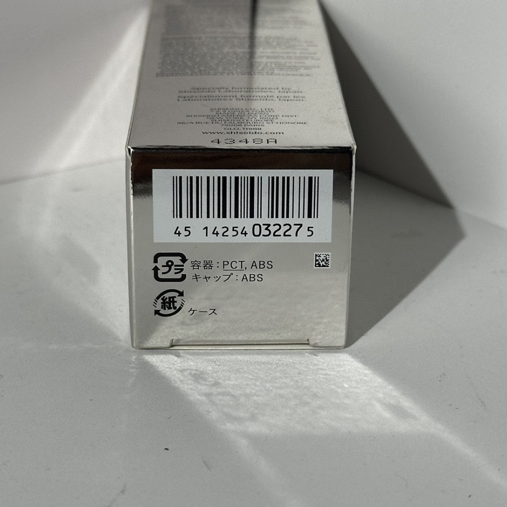 🇯🇵Shiseido 資生堂百優三代小鋼砲眼霜 15ml-細節圖3