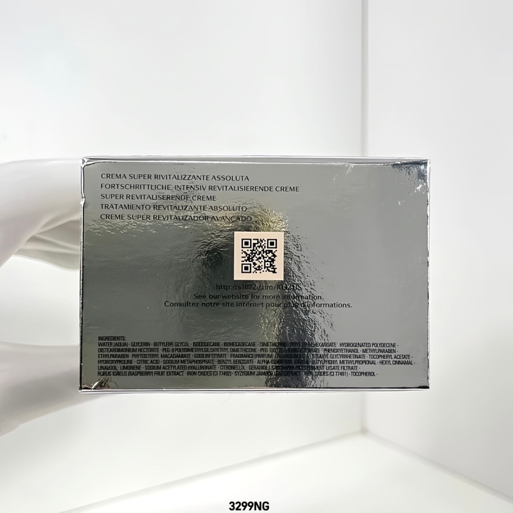 資生堂百優面霜75ml-細節圖2