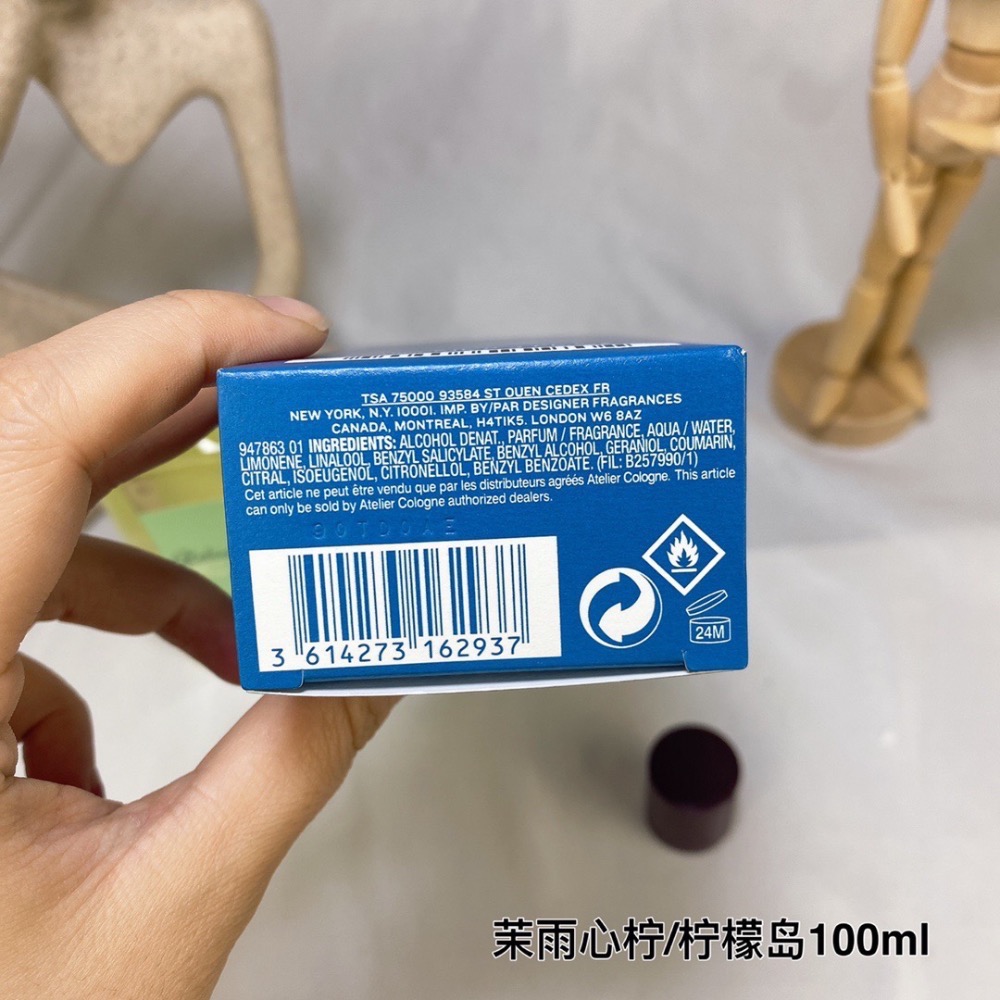 歐瓏香水適合夏日的Lemon island茉雨心檸/檸檬島100ml-細節圖8