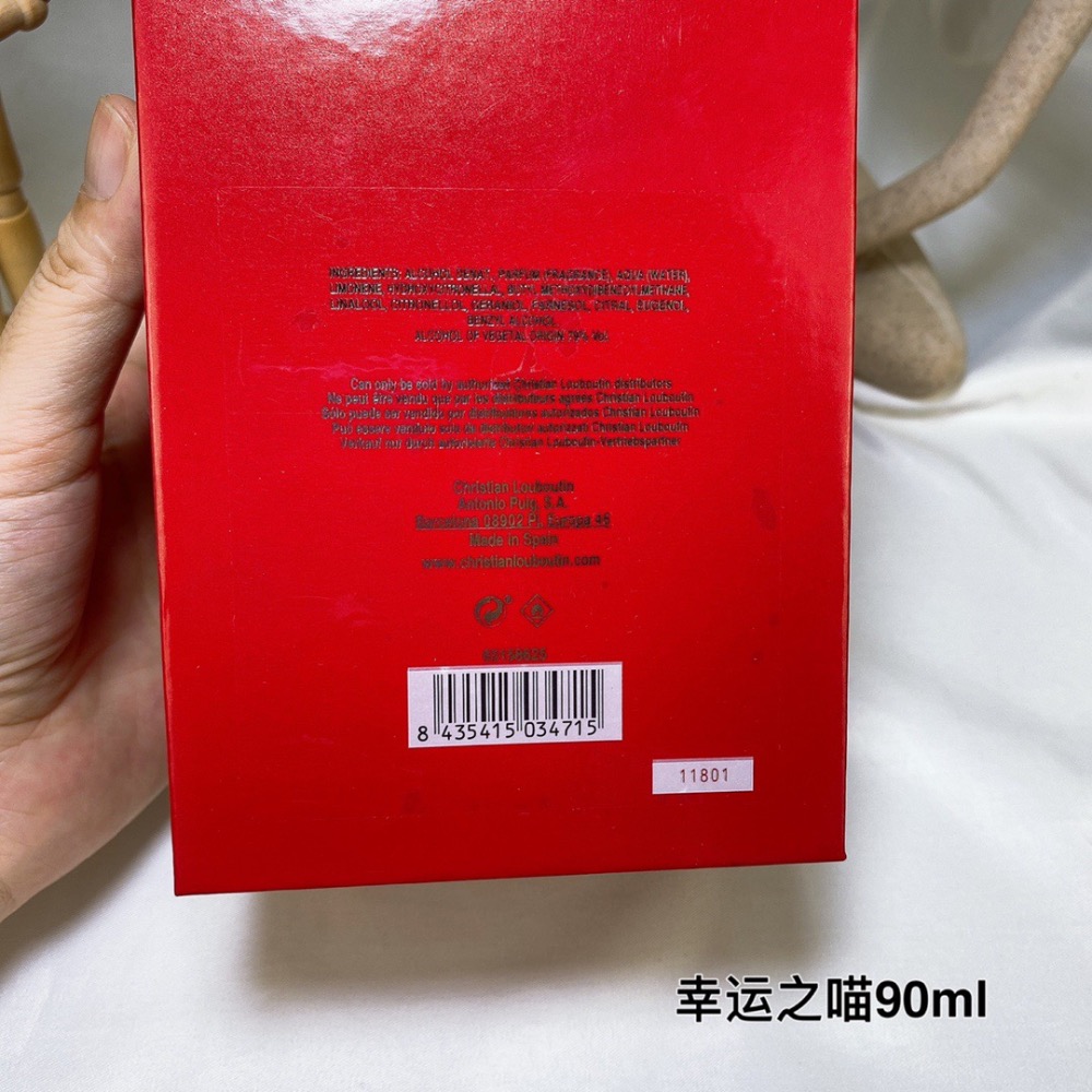 CL蘿蔔丁香水 幸運之喵90ml  CHRISTIAN LOUBOUTIN Loubidoo Eau de Parfum-細節圖8