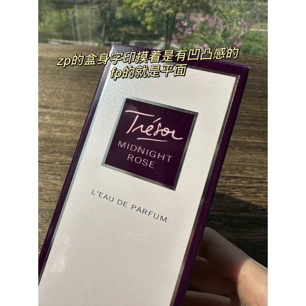 蘭蔻午夜玫瑰🌹75ml-細節圖6