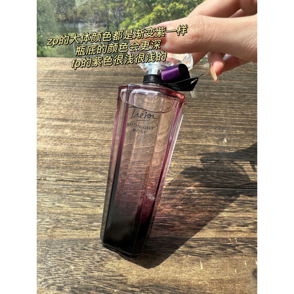 蘭蔻午夜玫瑰🌹75ml-細節圖7