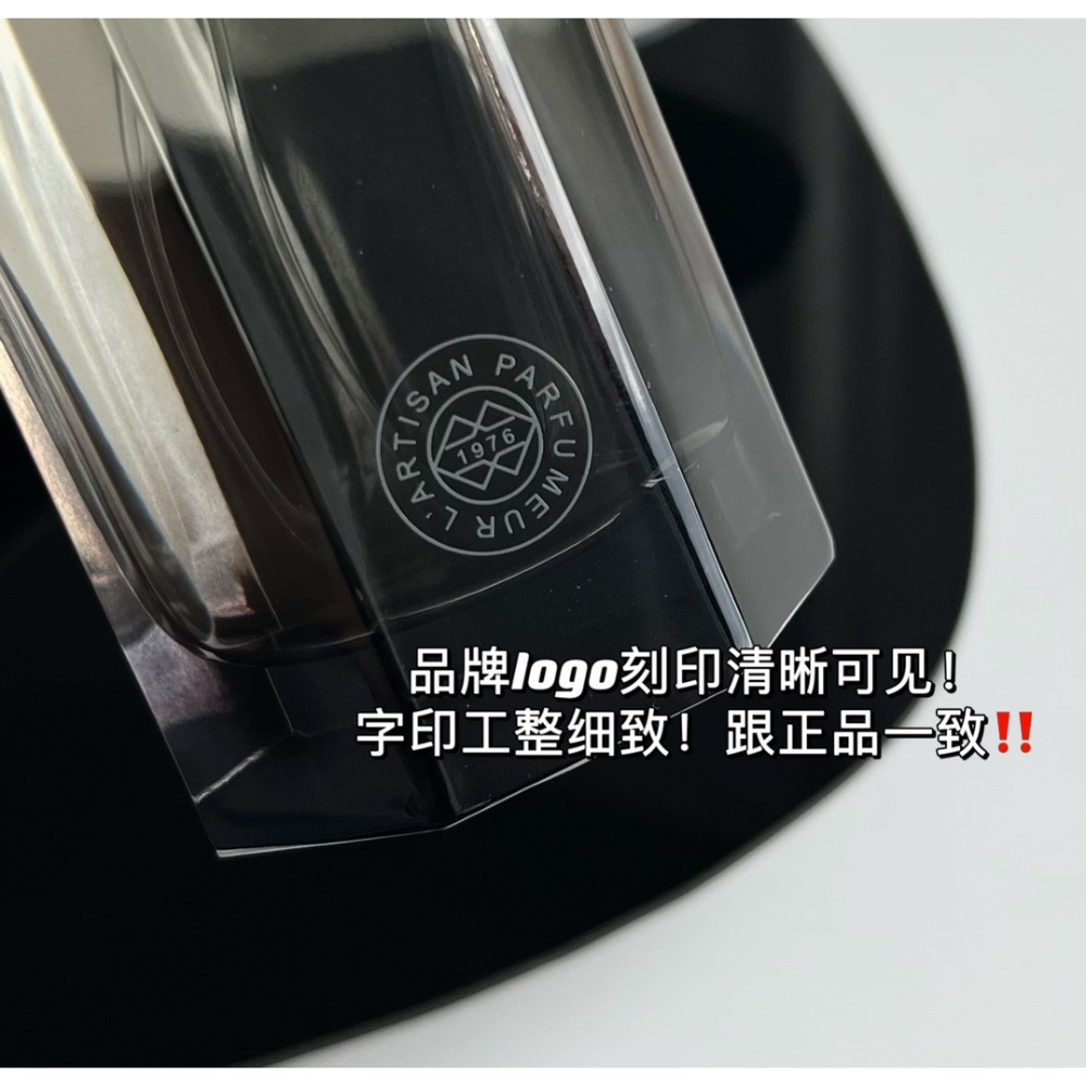 阿蒂仙之香冥府之路(隱凡之路）淡香水-細節圖8