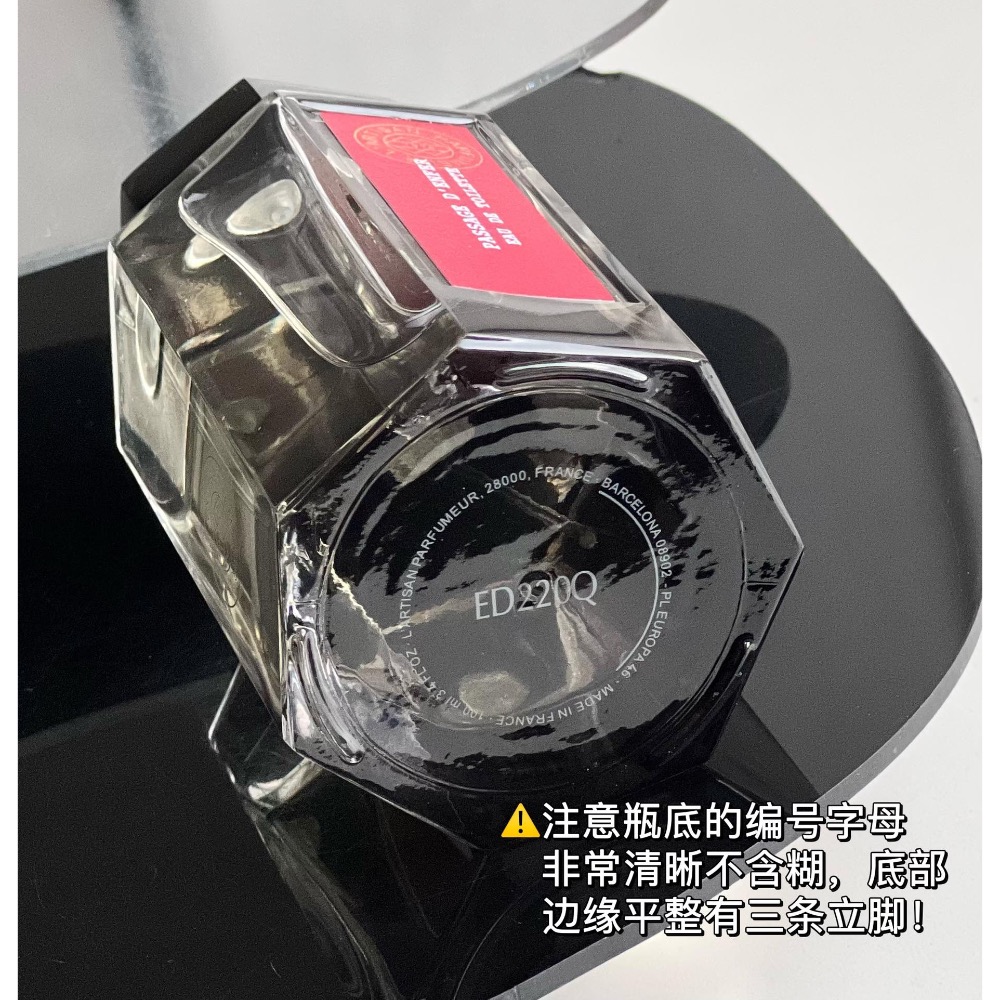 阿蒂仙之香冥府之路(隱凡之路）淡香水-細節圖9