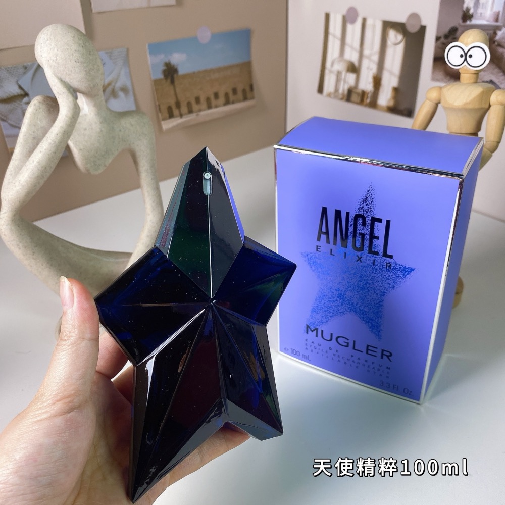 穆格勒天使精粹100ml  Mugler Angel Elixir, 2023-細節圖2