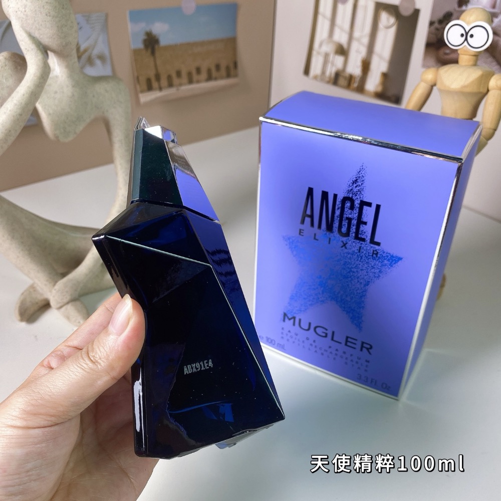 穆格勒天使精粹100ml  Mugler Angel Elixir, 2023-細節圖5