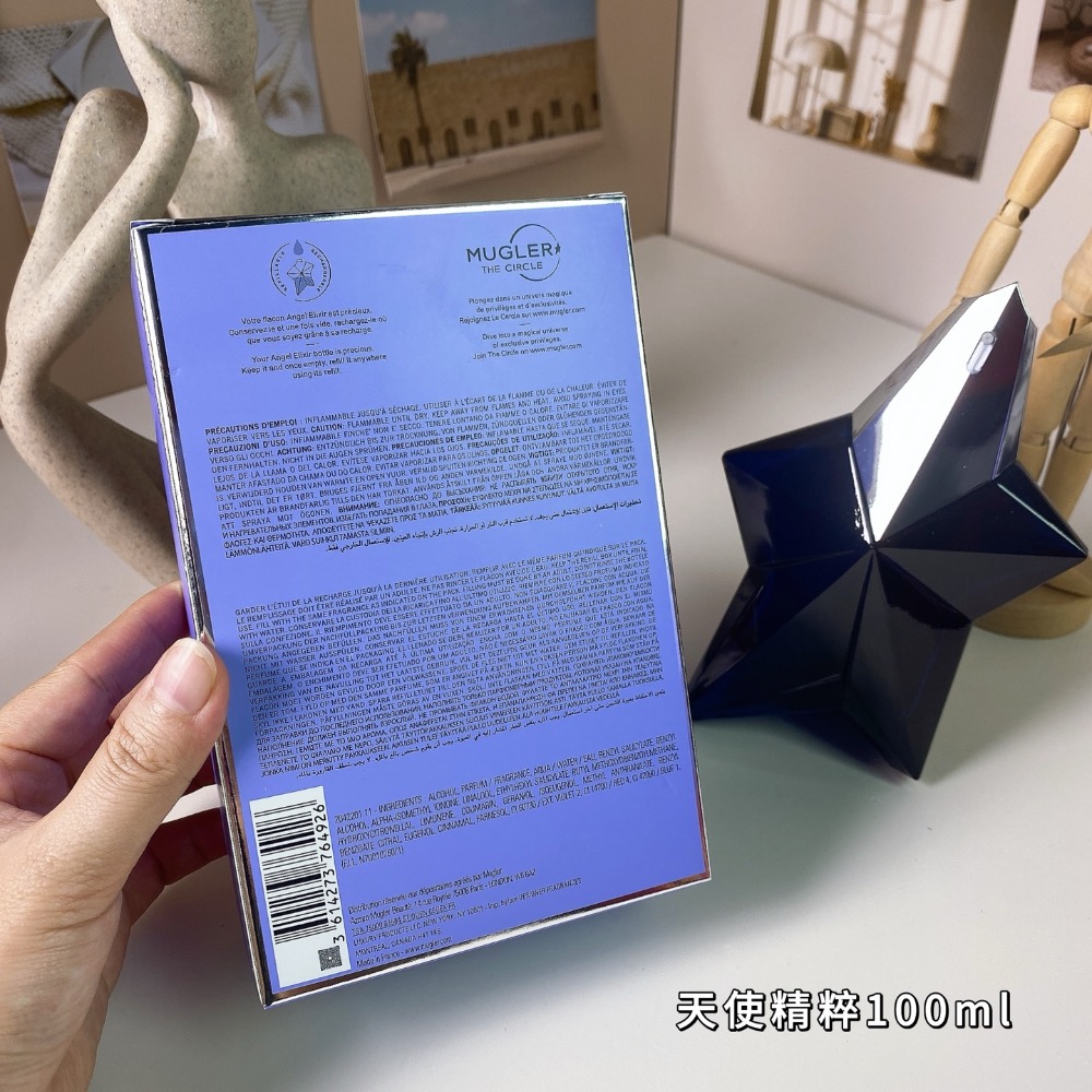 穆格勒天使精粹100ml  Mugler Angel Elixir, 2023-細節圖7
