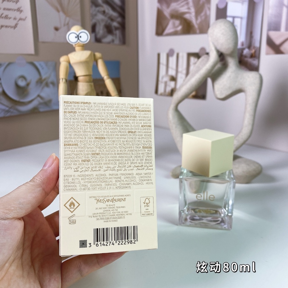 聖羅蘭炫動80ml  YSL Yves Saint Laurent Elle, 2024-細節圖7