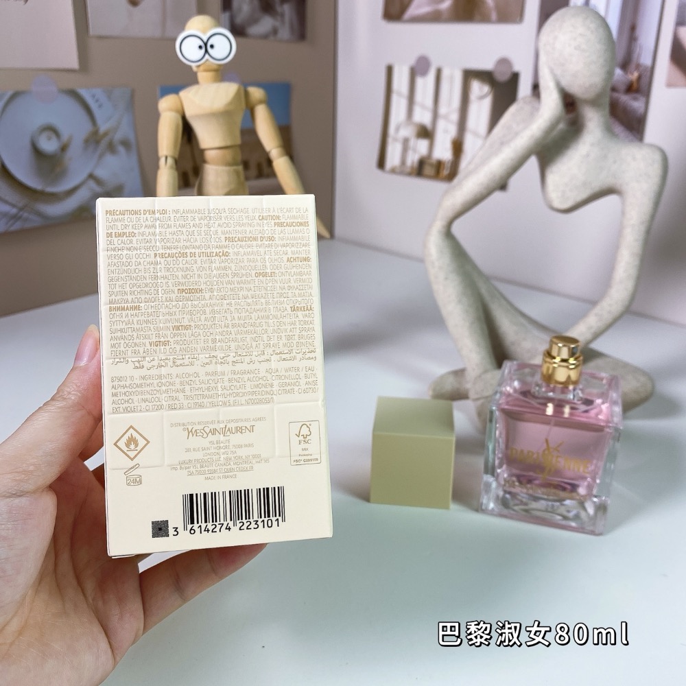 YSL聖羅蘭巴黎淑女女士濃香水EDP 100ml-細節圖5