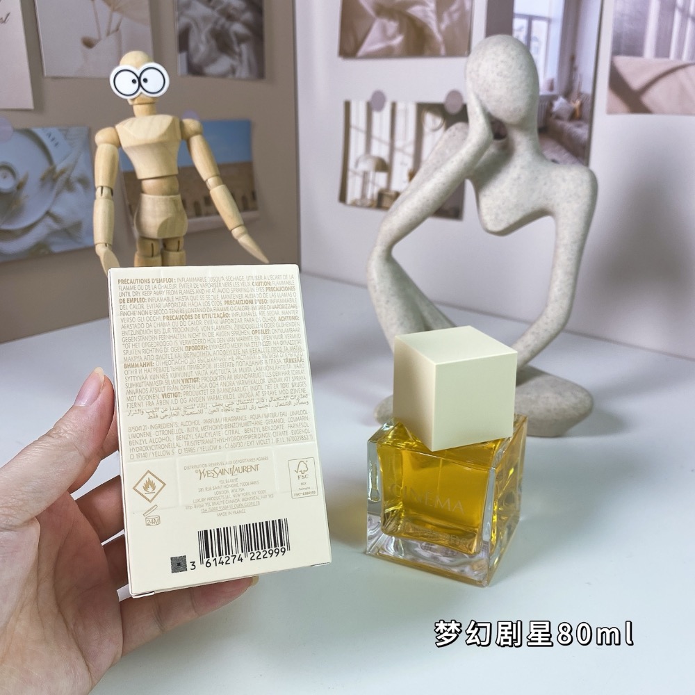 聖羅蘭夢幻劇星80ml  Cinéma, 2024-細節圖4