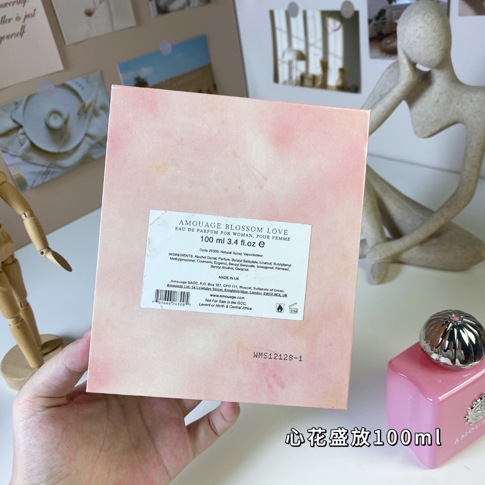 愛慕心花盛放100ml  Amouage Blossom Love, 2017-細節圖5