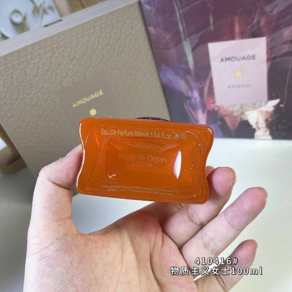 愛慕物質主義女士100ml  Amouage Material, 2021-細節圖4