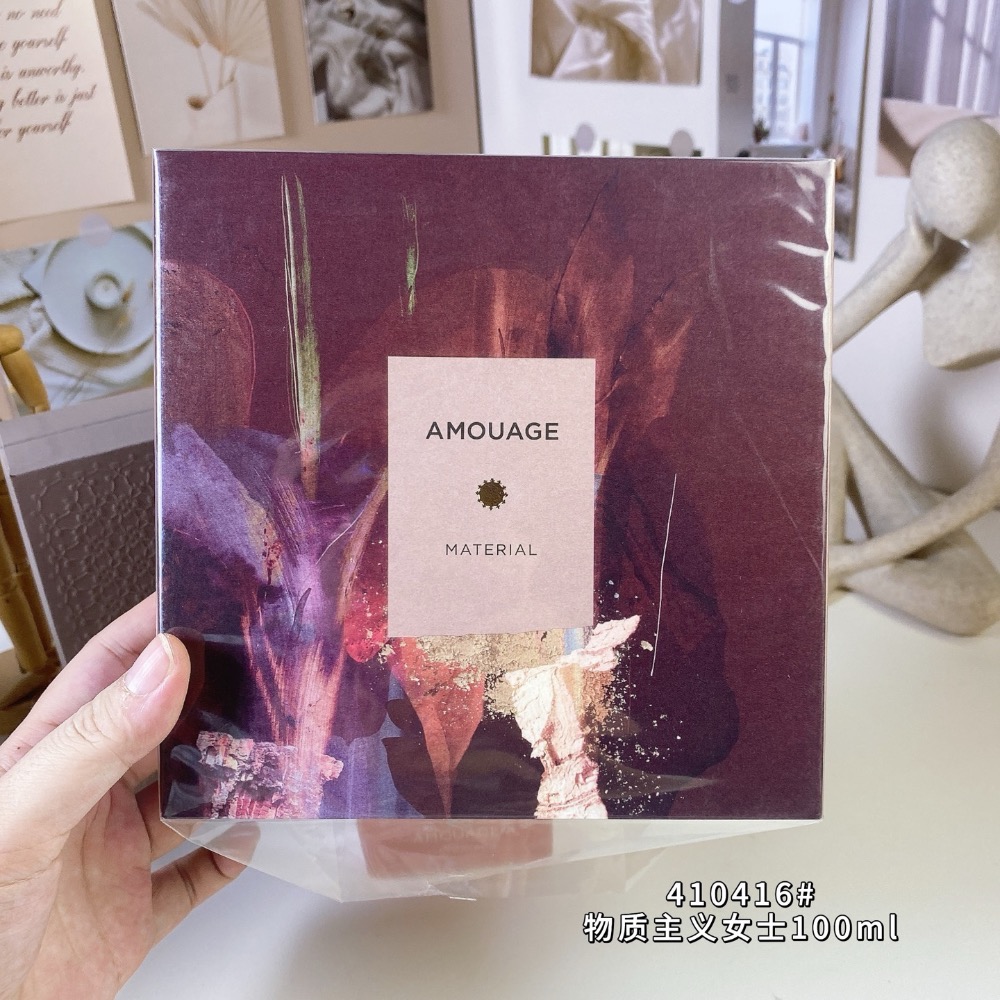 愛慕物質主義女士100ml  Amouage Material, 2021-細節圖5