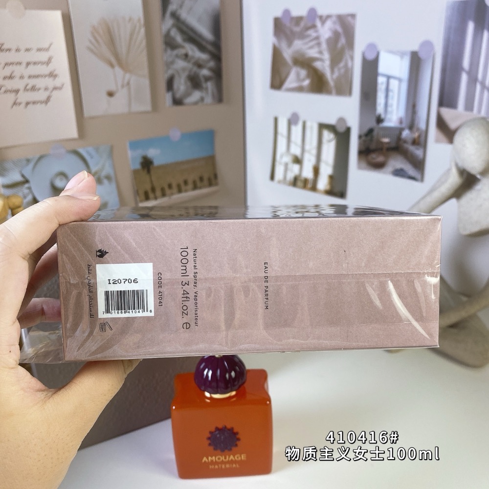 愛慕物質主義女士100ml  Amouage Material, 2021-細節圖6
