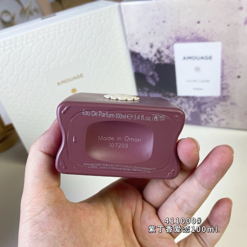 愛慕紫丁香愛戀100ml  Amouage Lilac Love, 2016-細節圖4