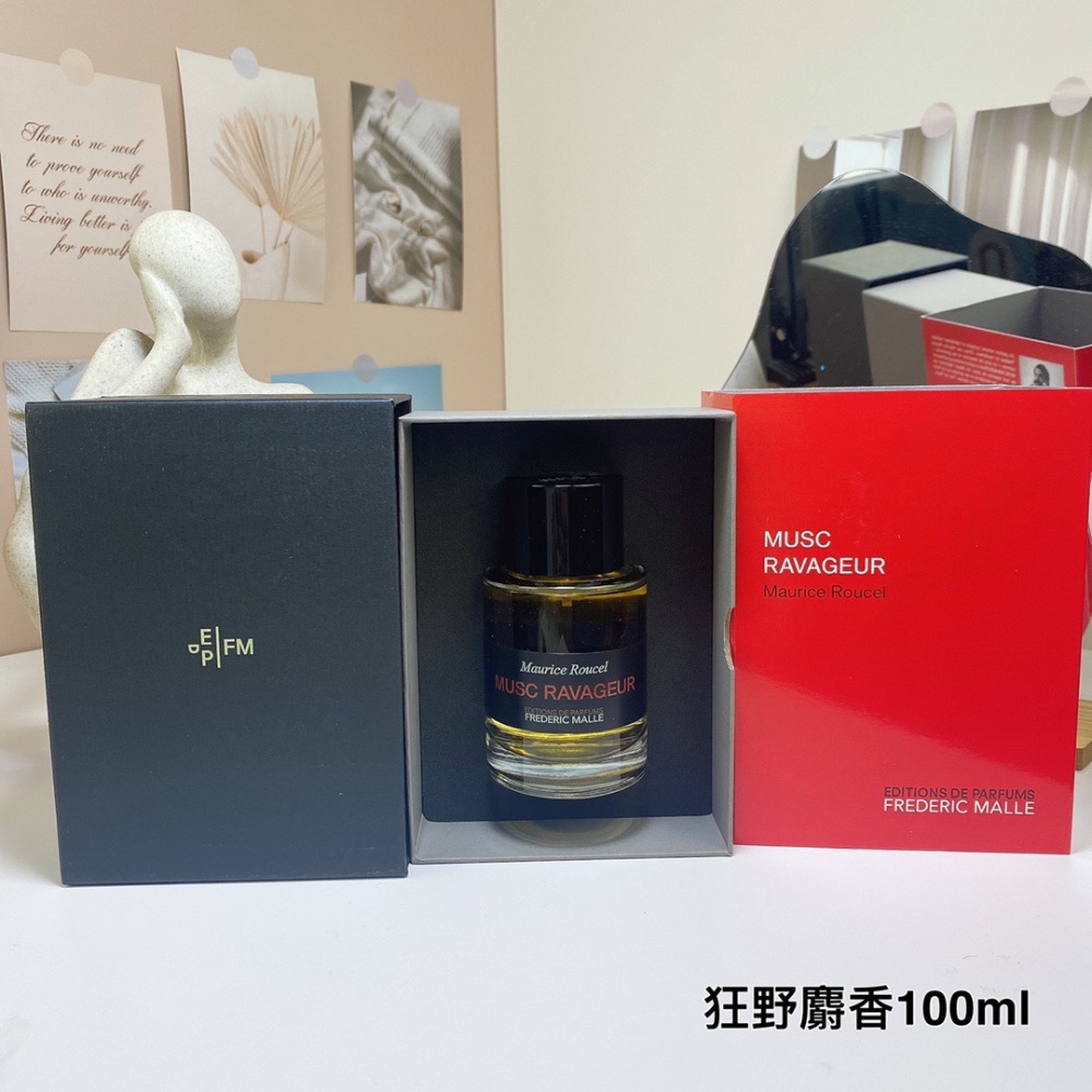 馥馬爾香水出版社 狂野麝香中性香水100ml  Frederic Malle Musc Ravageur, 2000-細節圖4