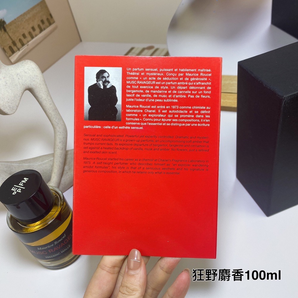 馥馬爾香水出版社 狂野麝香中性香水100ml  Frederic Malle Musc Ravageur, 2000-細節圖6