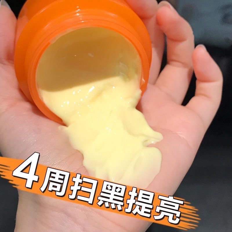 現貨～泰國vc面霜提亮嫩白去唇周黑補水保濕抗皺氧化vc精華面霜-細節圖2