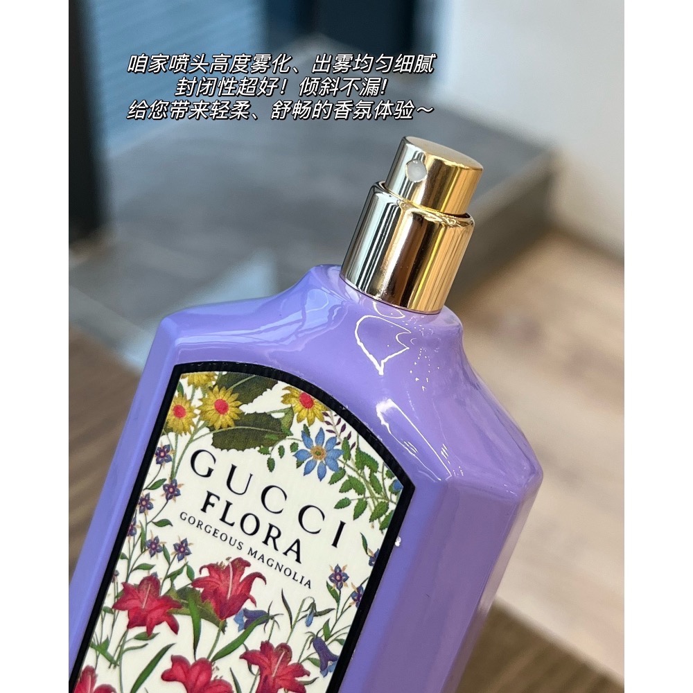 古馳綺夢木蘭香水100ml紫瓶🔜綺夢木蘭💜奇遇熾熱夢想✨-細節圖6