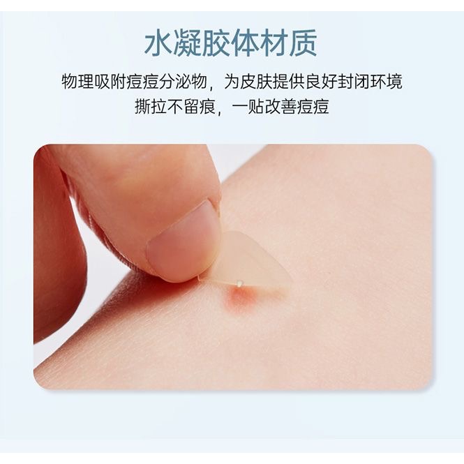 韓國OLIVEYOUNG痘痘貼歐利芙洋隱形痘痘貼（54貼/袋）-細節圖8