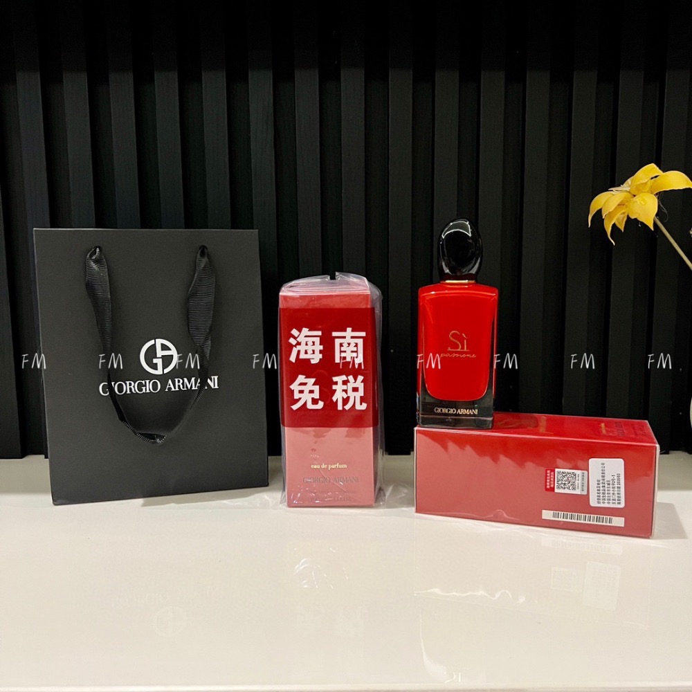 新年特價～海南免稅版阿瑪尼迷情摯愛100ml-細節圖7