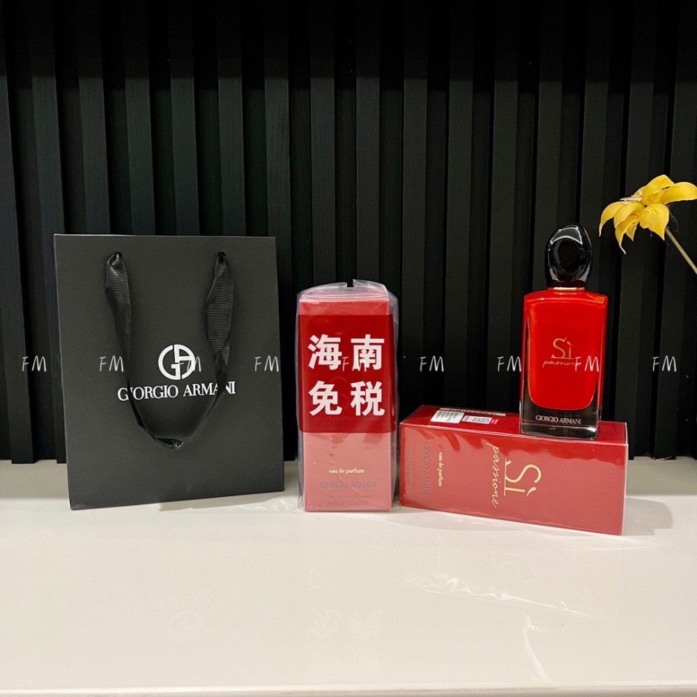 新年特價～海南免稅版阿瑪尼迷情摯愛100ml-細節圖8