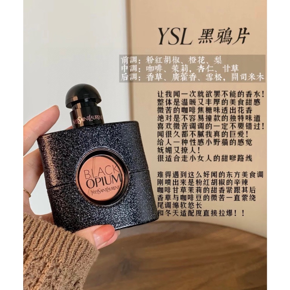 楊樹林黑皇后禮盒-細節圖2