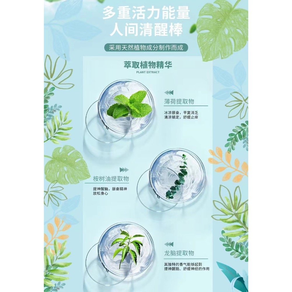 泰國AREBY鼻通2ml*3隻-細節圖2