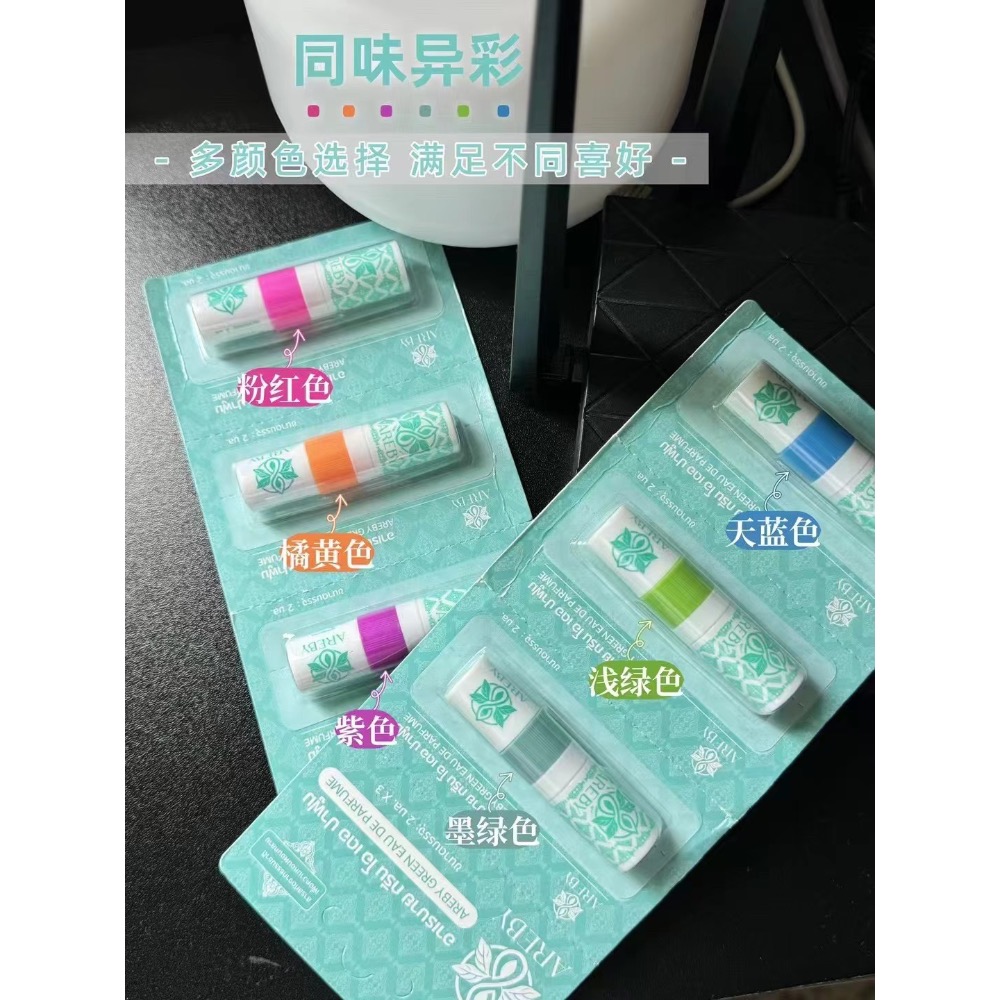 泰國AREBY鼻通2ml*3隻-細節圖4