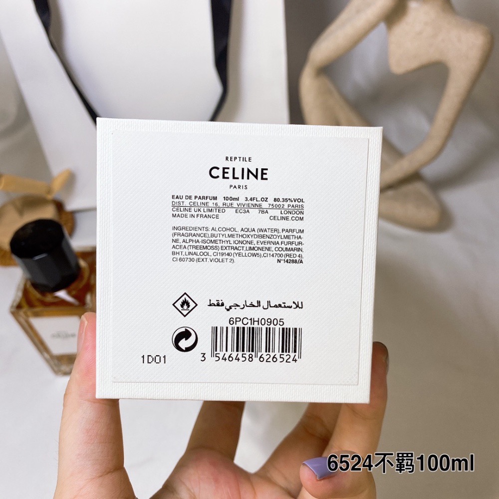 思琳 高定系列-不羈中性香水100ml  Celine Reptile, 2019-細節圖6