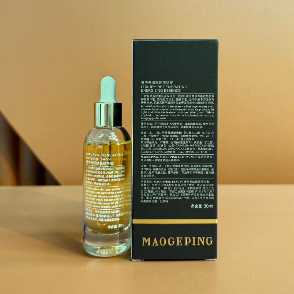 毛戈平奢華養膚煥能精華蜜30ml❗️❗️-細節圖2