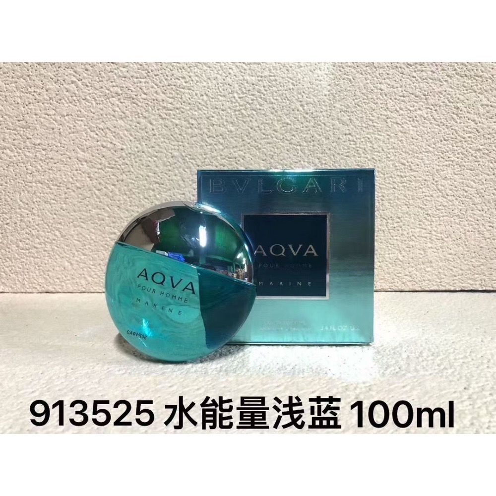 寶格麗水能量系列香水100ml-細節圖2