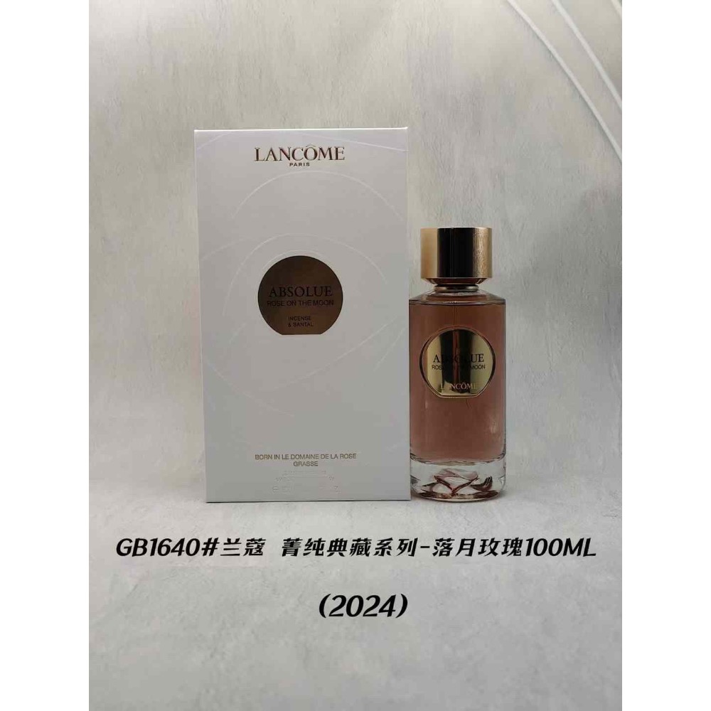 🌸蘭蔻箐純系列香水100ml-細節圖3