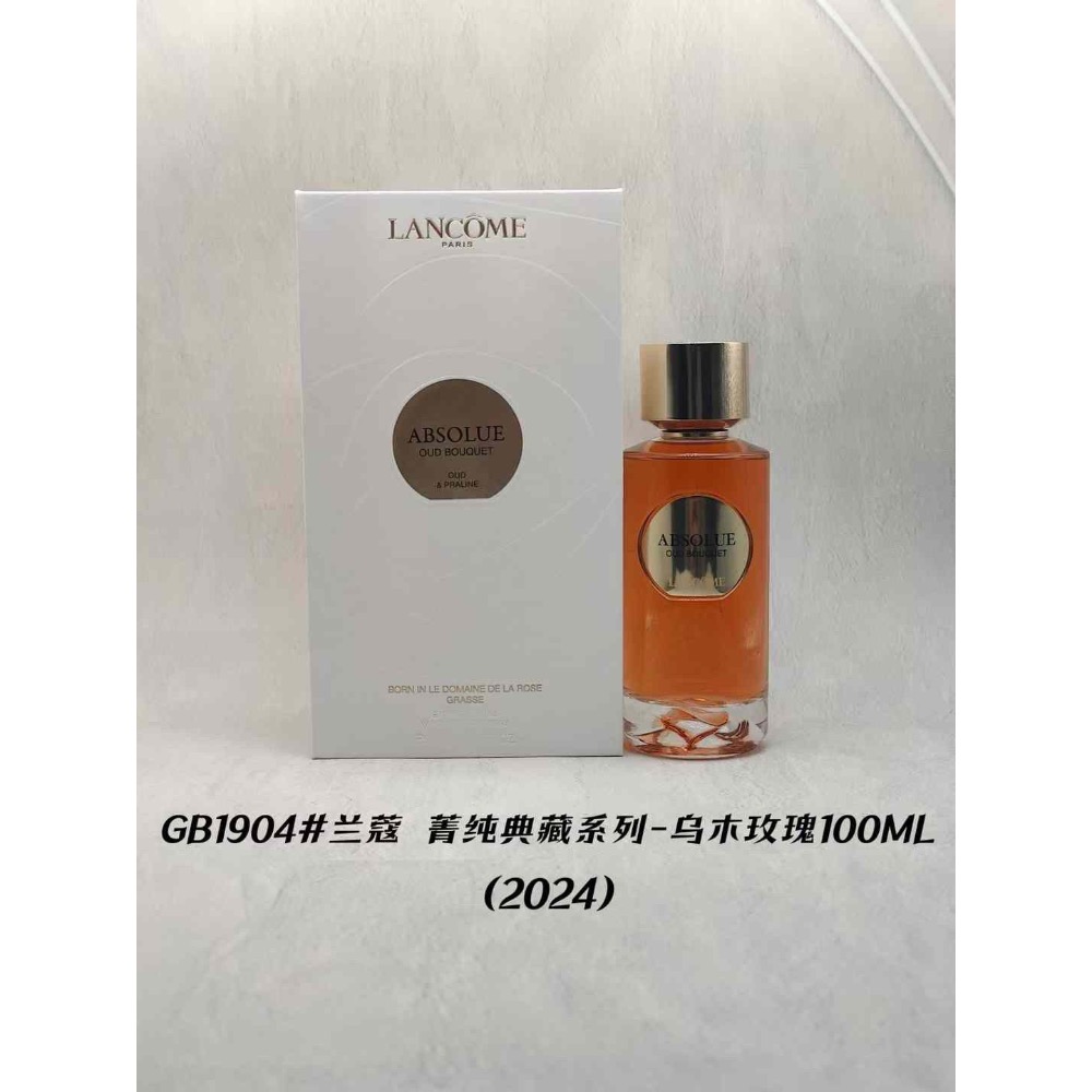 🌸蘭蔻箐純系列香水100ml-細節圖7