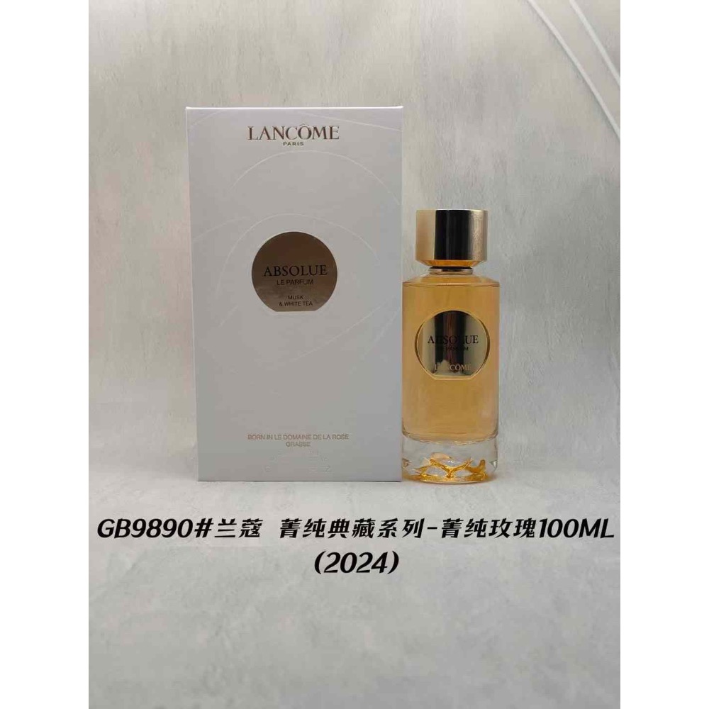 🌸蘭蔻箐純系列香水100ml-細節圖9