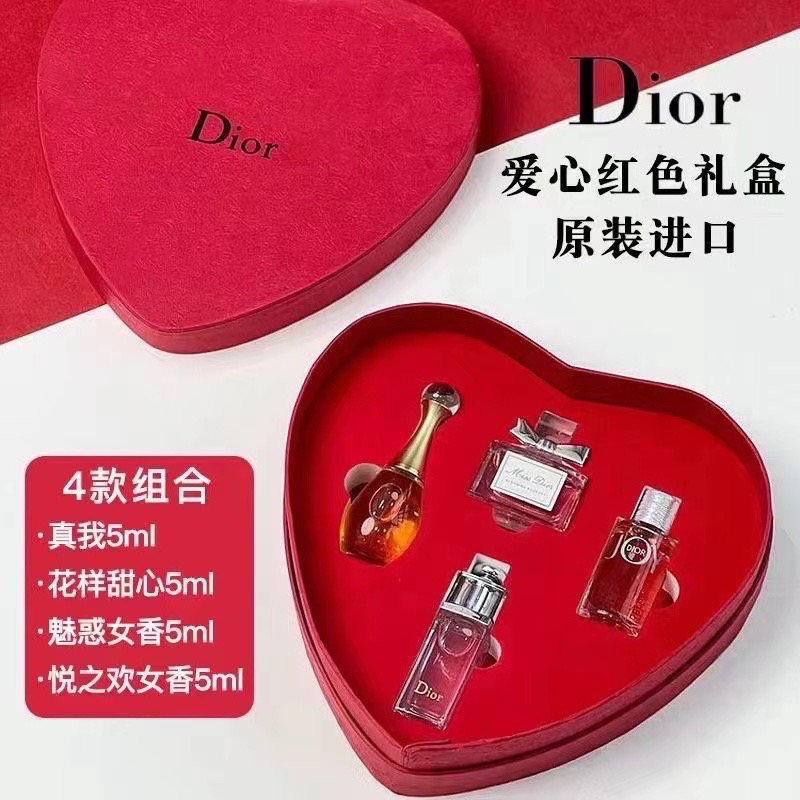 🌸迪奧香水小樣5ml四件套愛心盒-細節圖3