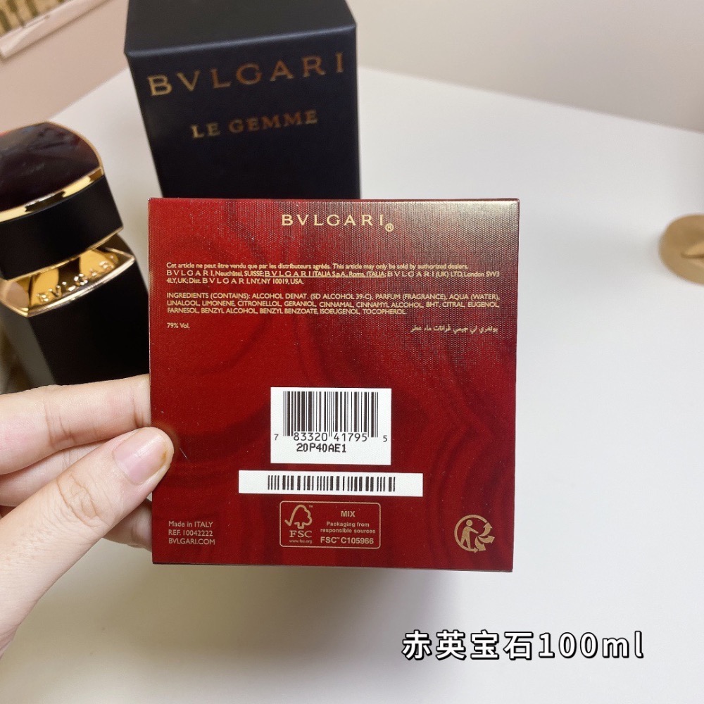 🌸 寶格麗珠寶世家系列-赤英寶石100ml  Bvlgari Garanat, 2016-細節圖5