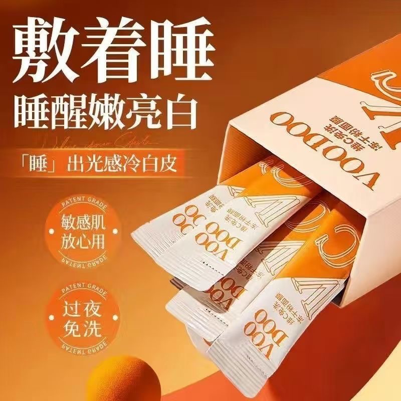 現貨～VOODOO泰國維C免洗睡眠面膜-細節圖2
