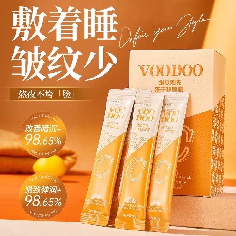 現貨～VOODOO泰國維C免洗睡眠面膜-細節圖7